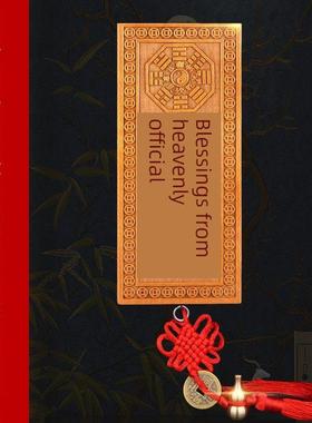 天官赐福挂牌桃木挂件门牌门摆件悬挂大门对大门牌匾五帝钱挂饰a