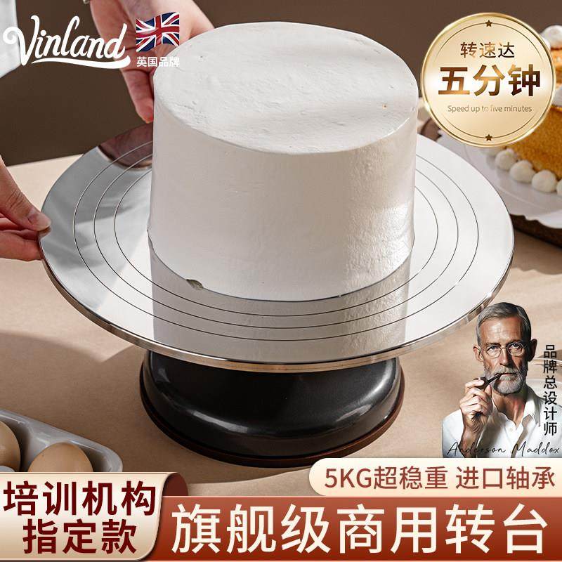 英国蛋糕裱花台烘焙裱花转台工具生日12寸抹面台转盘家用旋转商用,淘宝优惠券,粉丝福利购,淘宝优惠卷