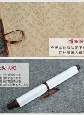 农村堂屋中堂山水画客厅挂画大气装饰画竖幅新中式三联挂轴卷轴