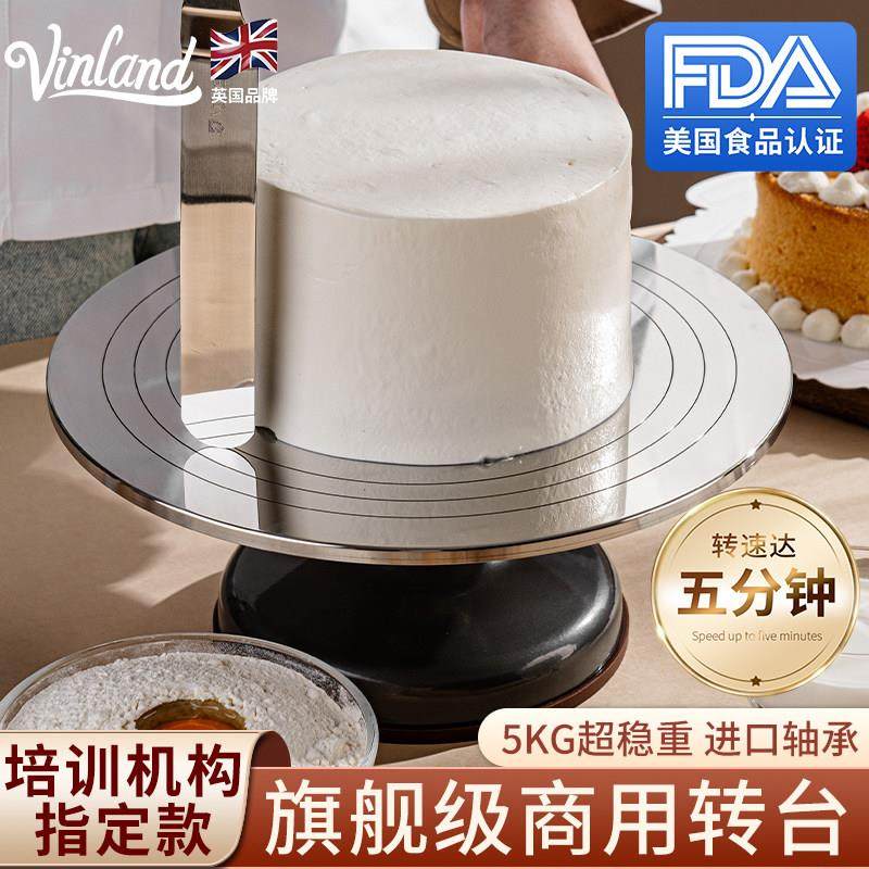 英国蛋糕裱花台烘焙裱花转台工具生日12寸抹面台转盘家用旋转商用,淘宝优惠券,粉丝福利购,淘宝优惠卷