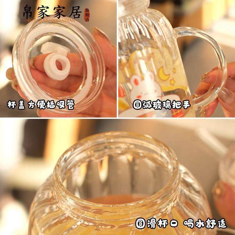 可爱卡通玻璃杯吸管杯耐高温茶杯大容量奶茶杯办公室家用带把水杯,淘宝优惠券,粉丝福利购,淘宝优惠卷