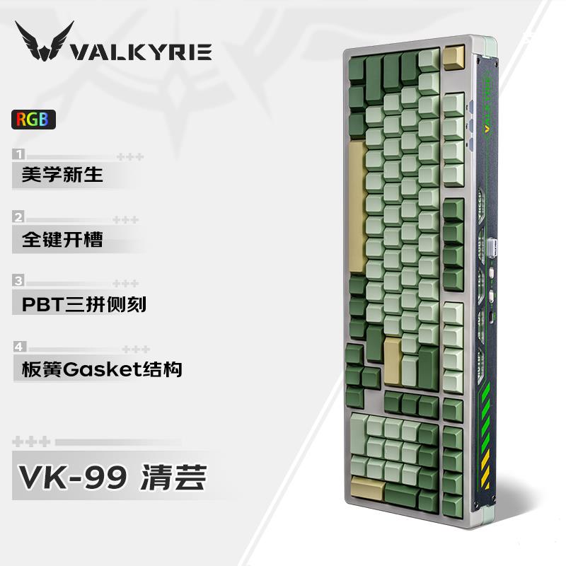 瓦尔基里(VALKYRIE) VK99 客制化机械键盘 三模2.4G/有线/蓝牙 - 图2