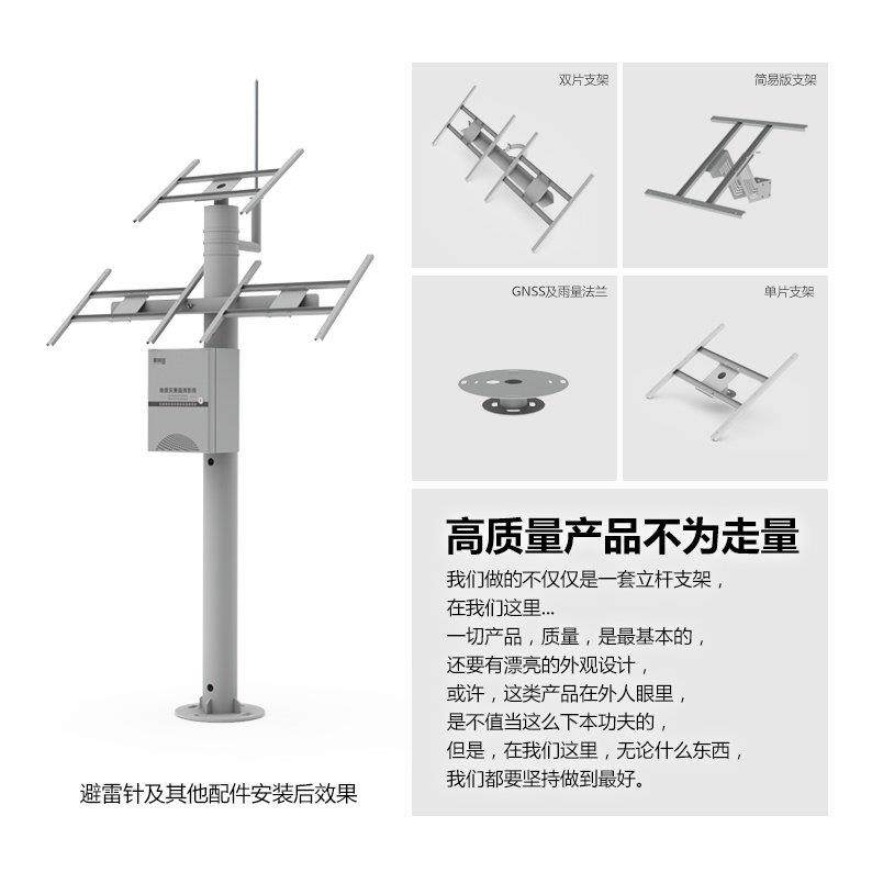 不锈钢L型分体避雷针GNSS立杆监测控安防配件楼顶防雷器接地绝缘,淘宝优惠券,粉丝福利购,淘宝优惠卷