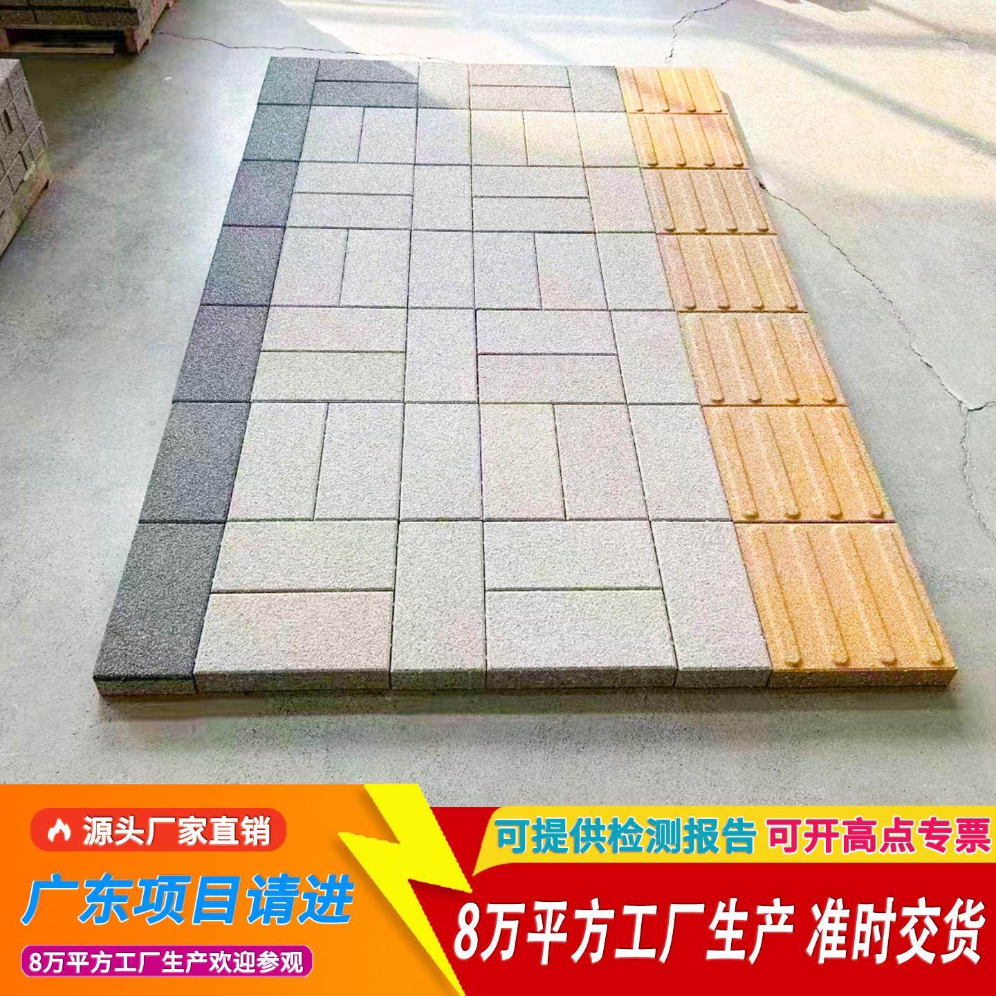 透水砖人行道 户外别墅庭院 pc彷石彩色 路面 水泥混凝土渗水砖,淘宝优惠券,粉丝福利购,淘宝优惠卷