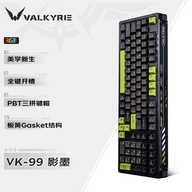 瓦尔基里(VALKYRIE) VK99 客制化机械键盘 三模2.4G/有线/蓝牙 - 图3