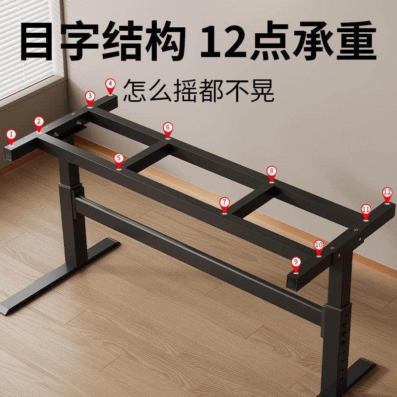 升降桌腿支架不锈钢双横梁铁艺电脑桌学习办公茶几电竞桌支架脚架,淘宝优惠券,粉丝福利购,淘宝优惠卷