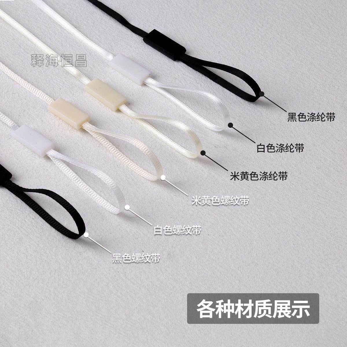 丝带现货吊粒厂家订做黑色缎带双插通用吊绳辅料定制服装卡牌扣线,淘宝优惠券,粉丝福利购,淘宝优惠卷