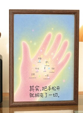 治愈系励志相框桌面摆件礼物