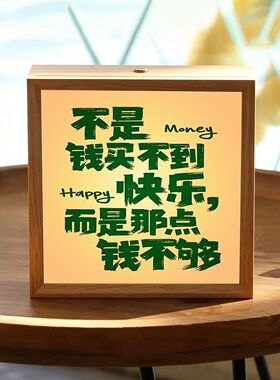 户外露营氛围发光相框小夜灯