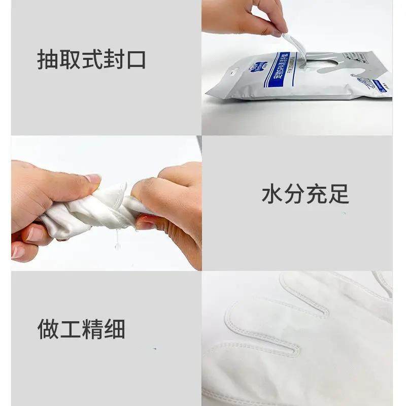 宠百思 宠物湿巾狗狗猫咪免洗手套清洁干洗擦脚8片装,淘宝优惠券,粉丝福利购,淘宝优惠卷