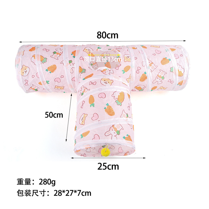 猫隧道窝迷宫钻洞逗猫棒宠物玩具自嗨解闷神器猫咪运动桶,淘宝优惠券,粉丝福利购,淘宝优惠卷