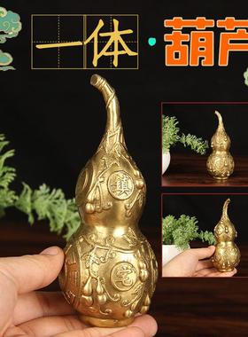 一体铜葫芦五帝钱挂件 老款 上下实心 铜葫芦挂件 五帝钱铜葫芦