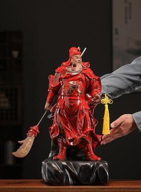 陶瓷关公像饰品武汉财神家祭拜客厅办公室关帝胜军关公像关羽