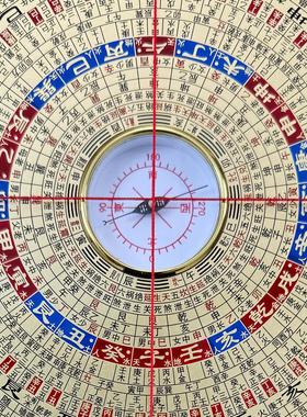 辅星堂正品9寸三元三合综合盘专业罗盘铜面电木精度实用罗经罗庚