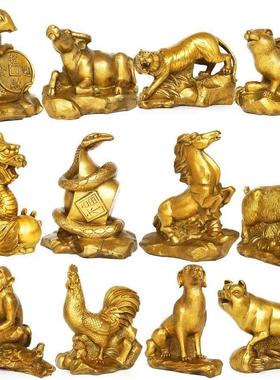 铜十二生肖摆件金鼠牛虎兔龙蛇马羊猴鸡狗猪纯黄铜家居风水招财