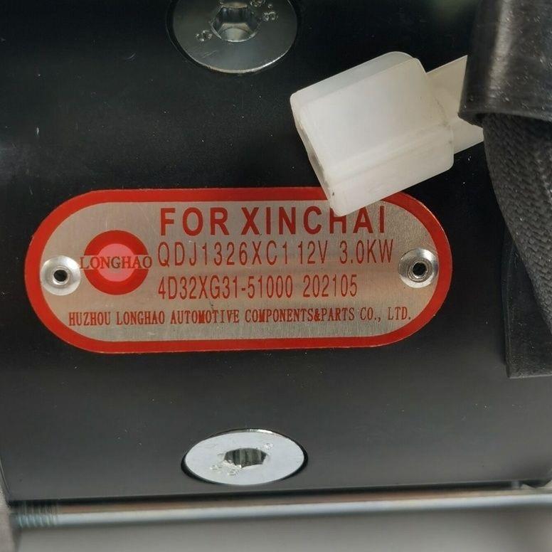 新柴QDJ1326XC1起动机 12V 3KW 11齿 适用新柴4D32XG31 杭叉XR30 - 图1