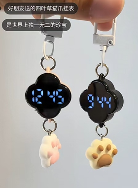 猫爪四叶草挂表高颜值LED电子表