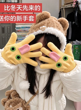 奶龙奶蛙手套冬季防寒保暖护手套