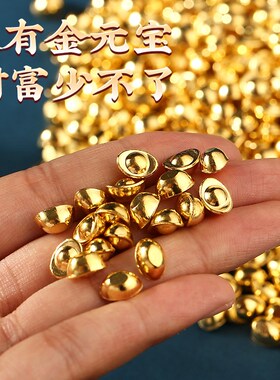 热销实心沙金小元宝摆件仿金迷你摆件铜米缸聚宝盆客厅办公室工位
