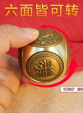 黄铜圆形六面转解压魔方手把件时来运转八方来财八面转转健身礼品