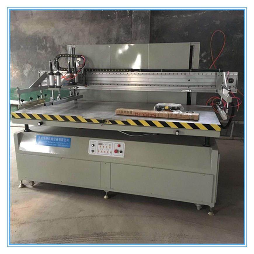 全自动纸盒金属铭牌丝印机玻璃丝网印刷机PVC瑜伽垫硅胶垫丝印机,淘宝优惠券,粉丝福利购,淘宝优惠卷