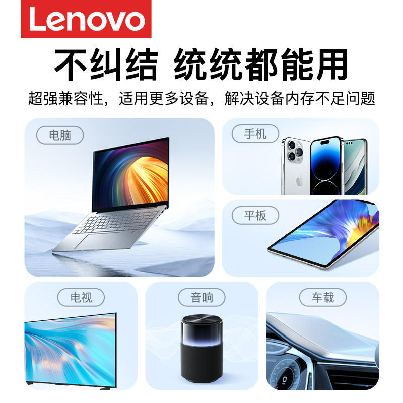 联想手机u盘typec双接口适用华为电脑内存扩容两用大容量双头优盘,淘宝优惠券,粉丝福利购,淘宝优惠卷