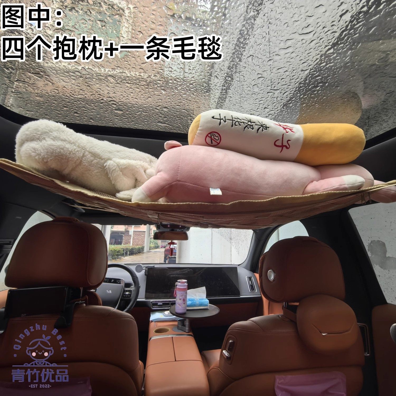 新款汽车顶棚收纳袋车顶网兜车内行李架新升级交叉款车载置物网,淘宝优惠券,粉丝福利购,淘宝优惠卷