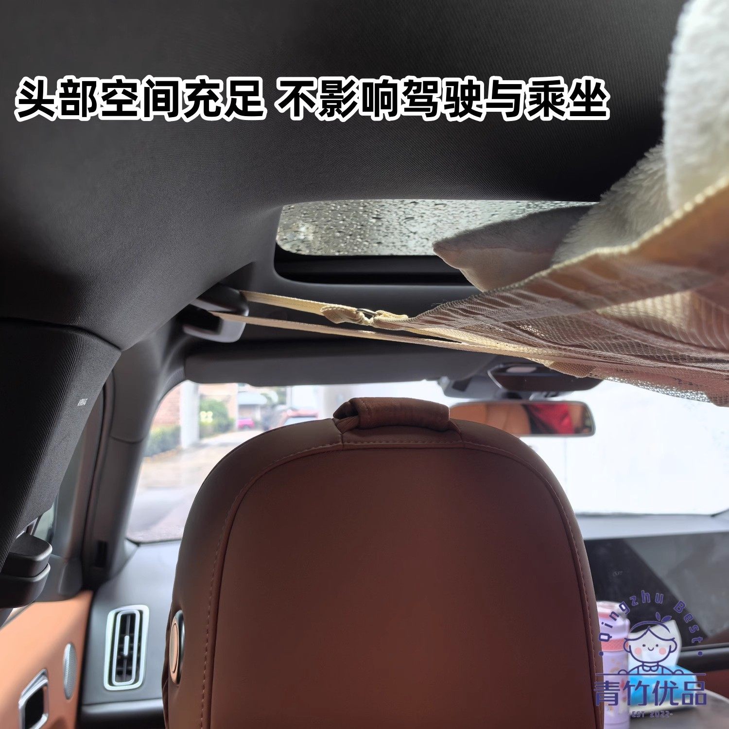 新款汽车顶棚收纳袋车顶网兜车内行李架新升级交叉款车载置物网,淘宝优惠券,粉丝福利购,淘宝优惠卷