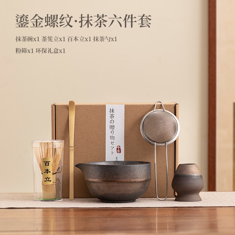 日式抹茶六件套陶瓷茶具套装茶刷宋代点茶工具茶筅立打茶碗粉筛网 - 图0