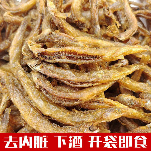 泥鳅干油炸即食去内脏原味500g香辣非生晒天然野生下饭下酒菜零食 - 图0