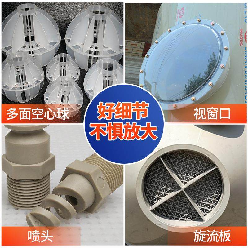 PP喷淋塔废气处理环保设备除尘除雾水淋塔不锈钢碳钢脱硫净化塔,淘宝优惠券,粉丝福利购,淘宝优惠卷