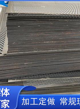 碳钢冲孔板粉碎机筛网锰钢破碎机筛板卷弧不锈钢重型圆孔网