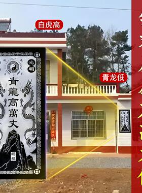 青龙高万丈青石板白虎抬头左高右低泰山石敢当室外内雕刻摆件挂件