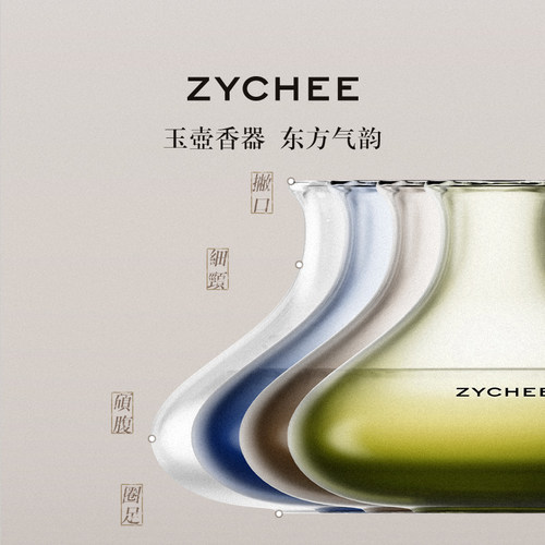ZYCHEE无火香薰玉壶香器高档礼盒装室内家用持久留香客厅卧室高级 - 图0