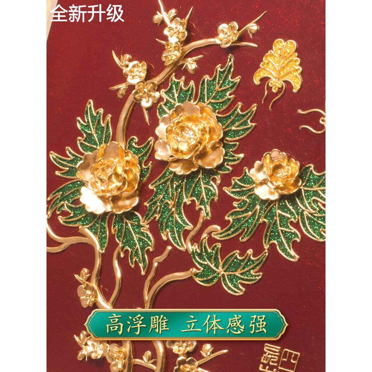 新款长春漆线摆件雕工艺品金箔送男女教师退休礼物荣休纪念品定制