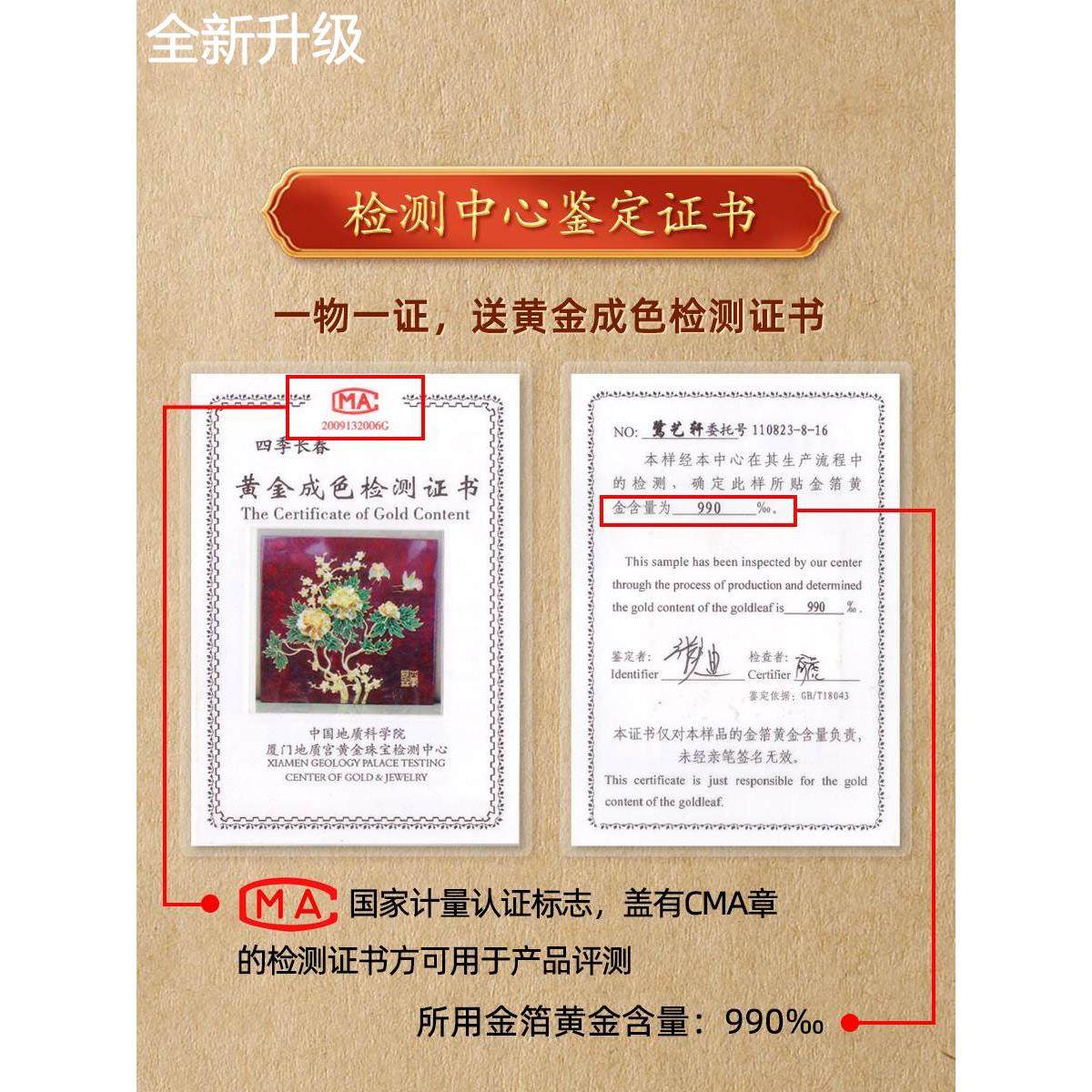 新款长春漆线摆件雕工艺品金箔送男女教师退休礼物荣休纪念品定制