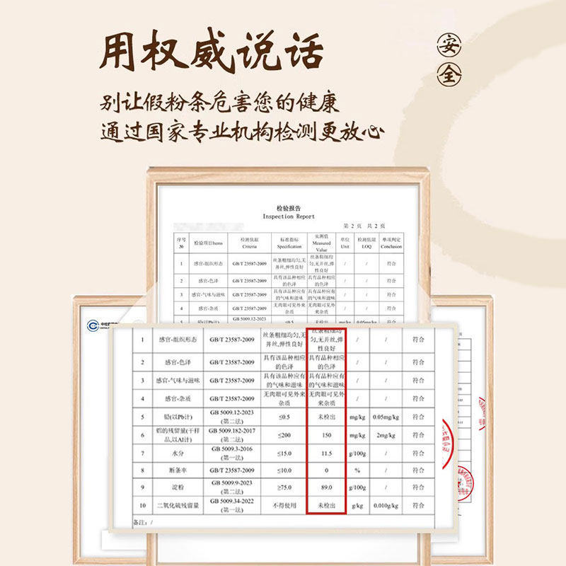 河南农家自制纯红薯粉条粉丝鲜香味美口感爽滑正宗地瓜粉条干货,淘宝优惠券,粉丝福利购,淘宝优惠卷