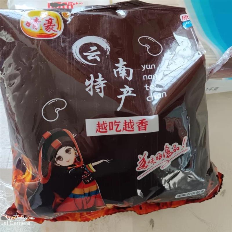 /新豆云南火烧蚕豆大理巍山特产原味新鲜干炒蚕豆胡豆