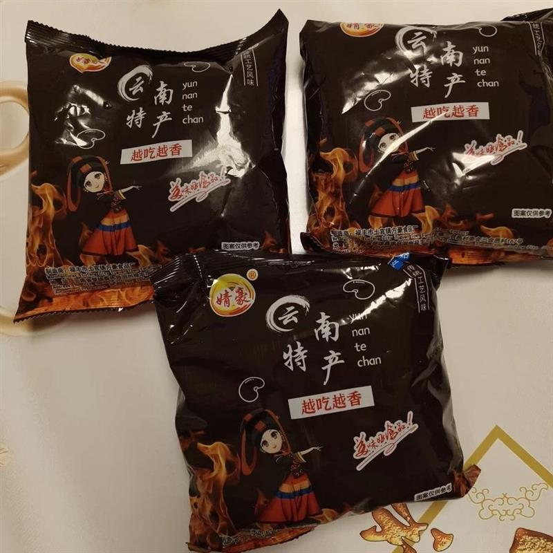 /新豆云南火烧蚕豆大理巍山特产原味新鲜干炒蚕豆胡豆