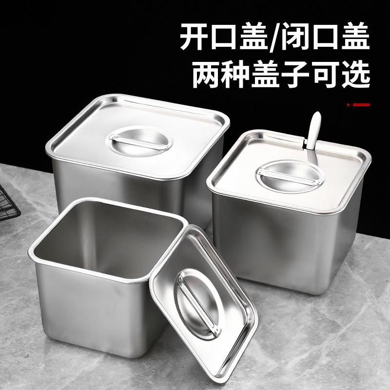 不锈钢味盅商用调料罐厨房正方形桶装猪油盆调味缸带盖佐料收纳盒 - 图0