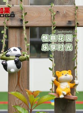 户外攀登爬树动物 露台花园阳台布置造景庭院摆件幼儿园装饰挂件