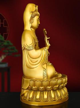 黄铜观音摆件柳枝净瓶观世音菩萨家居装饰铜南海坐莲观自在菩萨