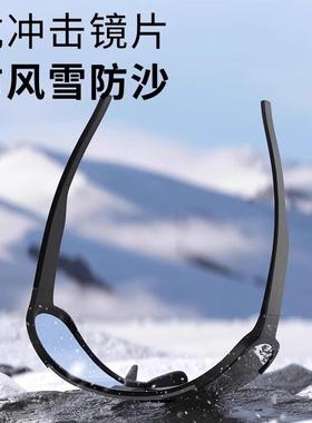 Kids IuIu儿童骑行眼镜防风护目镜男女防晒墨镜登山太阳镜遮阳镜