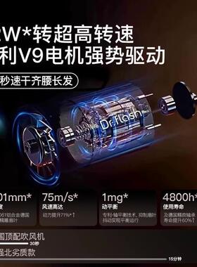 超高速电吹风机宿舍用学生800w小功率专用风筒大风力护发静音速干