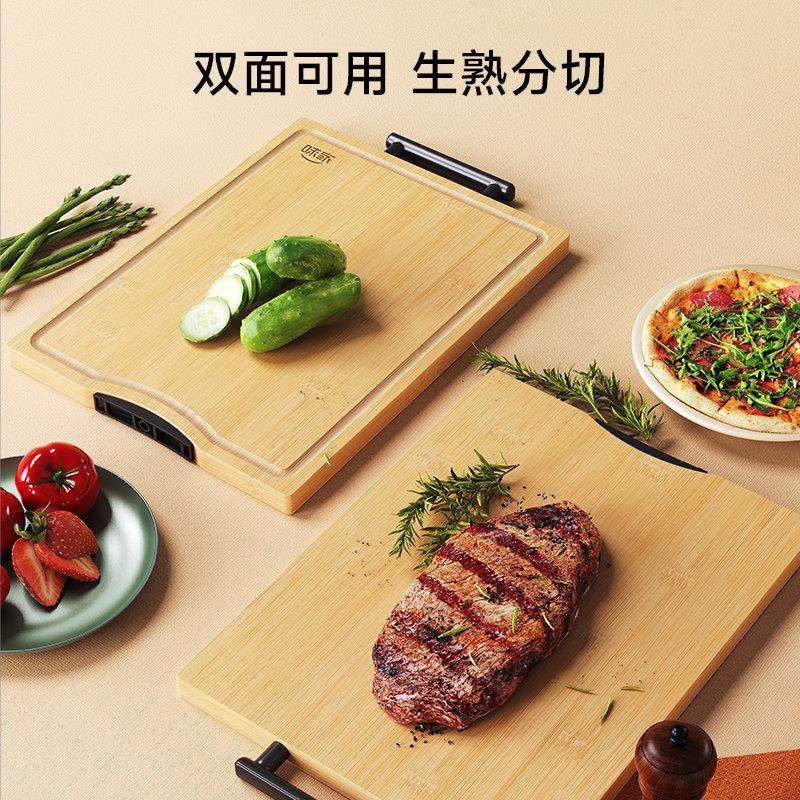 味家抗菌防霉竹菜板家用厨房双面切菜板刀板可站立式案板粘板砧板,淘宝优惠券,粉丝福利购,淘宝优惠卷