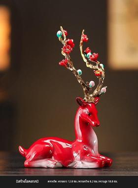 鹿摆件一对陶瓷工艺品中式客厅办公室会所电视柜装饰摆件红色麋鹿