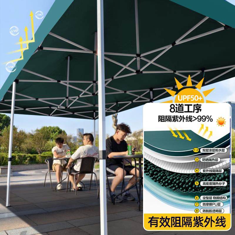 户外四脚伞帐篷顶布加厚摆摊防晒四角伞布大四方庭院遮阳防雨棚布,淘宝优惠券,粉丝福利购,淘宝优惠卷