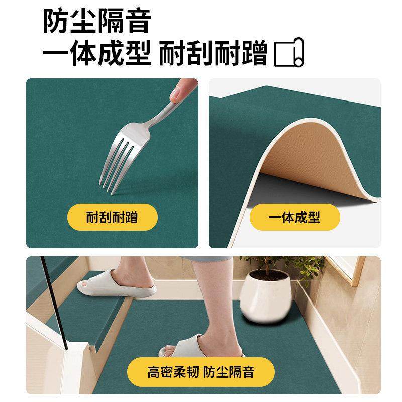 乳胶硅简约现代楼梯踏步垫子免胶自粘防滑地垫家用实木可擦洗地毯,淘宝优惠券,粉丝福利购,淘宝优惠卷