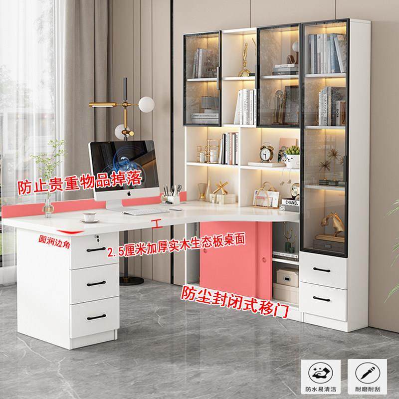 实木转角书桌书柜一体学生台式学习桌简约卧室家用写字电脑桌组合,淘宝优惠券,粉丝福利购,淘宝优惠卷