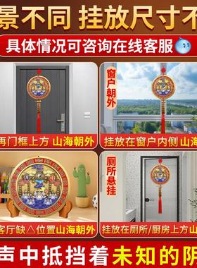 纯黄铜八卦浮雕山海镇全铜挂件凸面客厅摆件室内外凸镜山河镇挂饰